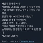[NCT드림] <b>진짜</b> 와닿음