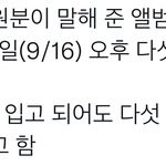 [NCT칠프] 핫트 <b>오프</b>가는 애들아