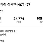 [NCT칠프] <b>용진</b>건강원 쇼츠 멘트봐ㅋㅋ