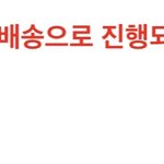 이런 얘기 나오기 전에 주문했는데