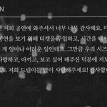 [NCT드림] ㄹㅇ한결같음