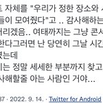 [NCT드림] 하