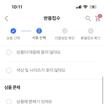 [댓글부탁해] 에이블리 <b>환불</b> 잘 아는 사람