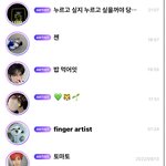 [NCT드림] 너네도 꼭 <b>한</b> 번쯤은 <b>해</b>봐