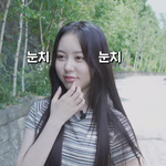 [모두드루와] 이서보다 더 예쁜 07