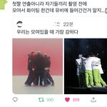 [NCT드림] 하 미치겠다