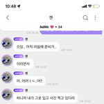 [NCT드림] 이제노 왕귀엽다