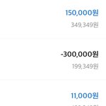 [드루와] 인스타로 <b>돈</b>주는 호구<b>남</b> 잡음ㅋㅋ