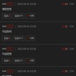 [NCT드림] 대충 요<b>정도네</b>