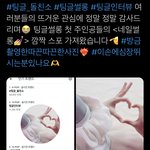 [NCT드림] 아 이거 진짜 개웃기네ㅋㅋㅋㅋ