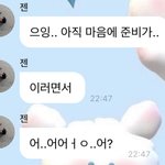 [NCT드림] <b>이</b> <b>애기</b> 진짜 우뜩함?