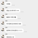[NCT칠프] 아이고 <b>연습</b>끝나고 이제 들어왔대
