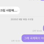 [NCT드림] 나 <b>옛날</b> 버블 보는데 ㄱ웃기네