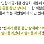 활중 아니고 <b>탈퇴</b>면 ㄹㅇ 끝이야