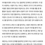 [NCT드림] 이 글 <b>출처</b>가 어딘지 모르겠는데