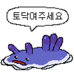6논 우주<b>상향</b> ㄹㅈㄷ로 썻다