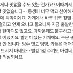 요즘 사장들 왜 이럴까
