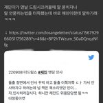 [NCT드림] 베톡에 있는거 타싸에 영상있길래 봤는데ㅋㅋㅋㅋ