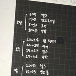 [댓글부탁해] 자퇴생 계획표 어떰