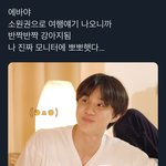 [NCT칠프] 진짜 한번만