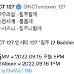 [NCT칠프] 오늘이구나..