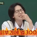 아이돌들 피부 비<b>현실</b>적으로 좋은이유