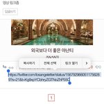 [NCT드림] 와 아이폰 업뎃 개좋은 점 발견