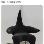 외계인 <b>ufo</b> 믿는다vs안 믿는다