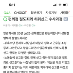[도와줘] 편의점 <b>주휴</b>수당 얘기했다가 경찰서감 ㅠ