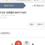 <b>이</b><b>글</b>에 논리적으로 반박할수 있는 <b>사람</b>