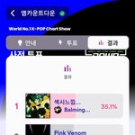 [드루와] 아이브 투표 키한테까지 <b>발림</b>ㅋㅋㅋ