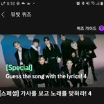 [스키즈] 혹시 뮤빗 챔심 모을때