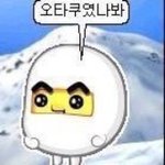 너네 2인 엽떡 다 먹을 수 있음?