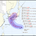 [속보]한반도 향하던 제14호 태풍 '난마돌' 일본쪽으로 방향 틀어…19일께...