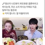 [드루와] <b>생방</b> 도중 알페스 봐버린 샤이니 키.jpg