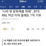 [방탄소년단] 우왓 남준이 멋지다ㅠㅠ