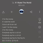 [방탄소년단] 이파룰더<b>월드</b>가 철없는 노래라고 했는데