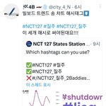 [NCT칠프] 트윗 해시태그 이걸로 <b>쓰래</b>