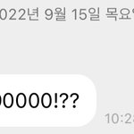 [NCT칠프] 아 정<b>블리</b>