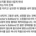 [군대] 진짜 ㄱ<b>소리</b>