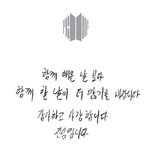 [군대] 민윤기 메시지만 건졌다