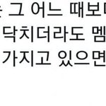 알<b>엠</b> 브이<b>앱</b> 이제 이해가네