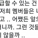 ㄹㅇ 단체로 <b>회사</b> 나갈거같네