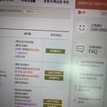 [ㅈㄱㄴ] 원서<b>접수</b>한 애들아 너네도 서류도착<b>확인</b>
