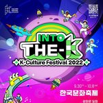 [NCT드림] <b>축제</b>가 휘몰아치네