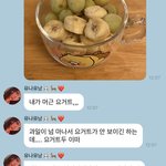 <b>설윤</b> 버블 개귀엽다