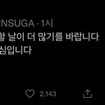 [군대] 이런 계정들 뭐야