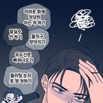 [댓글부탁해] 유도신문 유도<b>심문</b> 뭐가맞음??