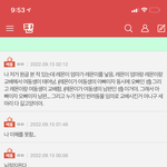 베플<b>갯수</b> 늘어남?