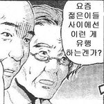 담배피는애들 와봐